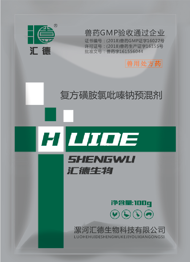 美女操爆精网站复方磺胺氯吡嗪钠预混剂